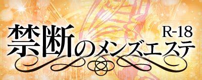 枚方・寝屋川の風俗店一覧｜風俗D